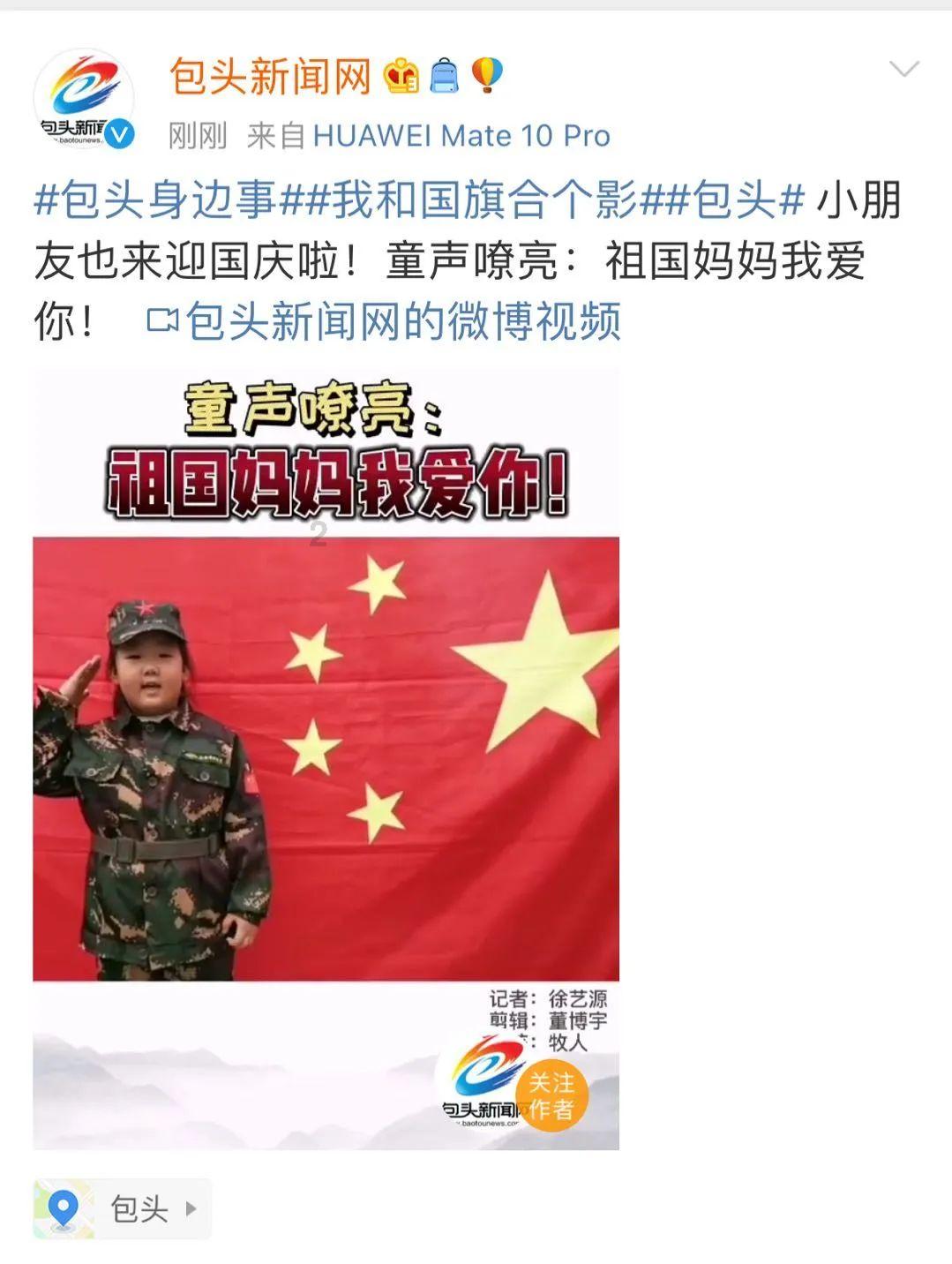 突击英雄