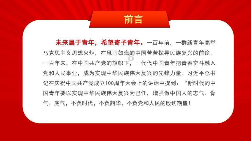 古诗 明日歌 全文游戏画面