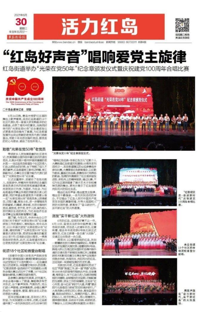 解锁吉鹿力问答社区，尽在花生靠什么传播种子